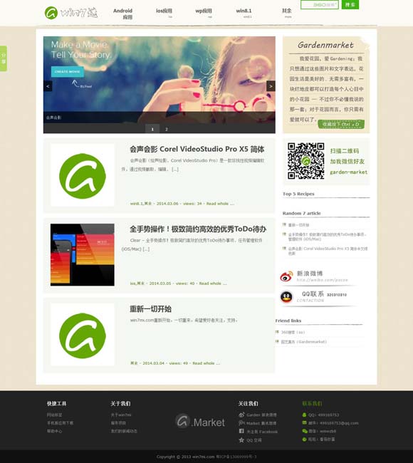 香港澳门3日游多少钱 从《默杀》到《浴火之路》：“复仇爽剧”的报应主义与法治理念的冲突